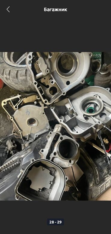 Другой транспорт: Запчасти на скутор цены разные уточняйте тагже весь в сборе на ходу — 4