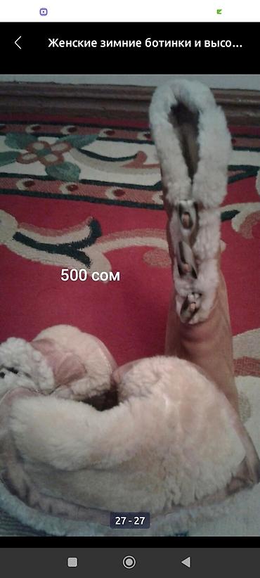 Сапоги: Женские зимние ботинки - Цвет: черный - Материал верха: замша/нубук — 20