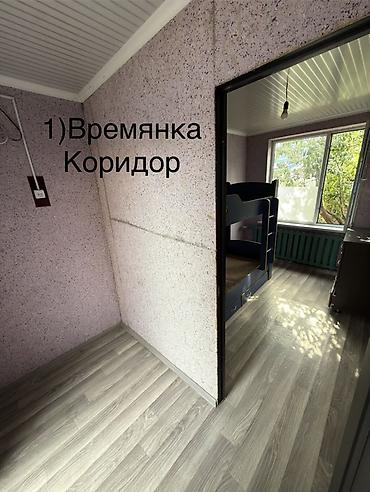 пол дома бишкек: Продаётся дом по адресу: ул. Тулебердиева, 82 Удобное расположение — 4