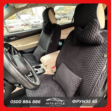 Ткани и губки: Чехлы Велюровые, С подушкой, Новый at lalafo.kg Ткани и губки: Чехлы Велюровые, С подушкой, Новый