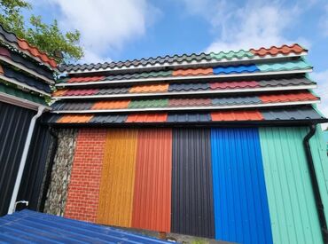 Şifer: Şifer — 2