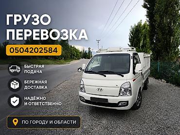 конструкторы маленькие: Вывоз мусора швейная отходы доставка стройматериалов переезд квартиры — 1