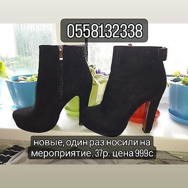 Сандалдар жана шлепкалар: Фирменные. оптом дешевле сделаю — 7