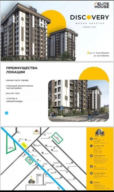 сдаю комнату в частном секторе: 1 комната, 38 м², Элитка, 10 этаж, ПСО (под самоотделку)