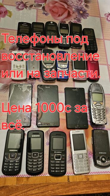 мобильные телефоны samsung: Samsung C140, Б/у, < 2 ГБ, 1 SIM