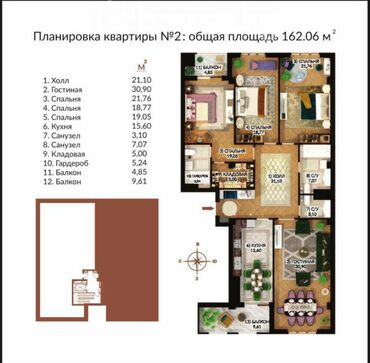 Продажа квартир: 4 комнаты, 162 м², Элитка, 4 этаж, ПСО (под самоотделку)