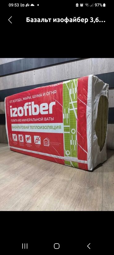 стекловата базалит: Плиты базальтовой теплоизоляции Izofiber, изготовленные из минеральной
