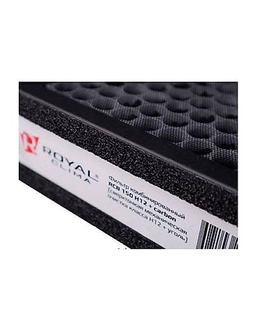 жировой фильтр: Фильтр Royal Clima H12+carbon для Brezza 150 LUX Комбинированный — 2