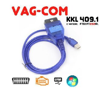 диагностика купить: ✓ VAG-COM KKL 409.1 с переключателем K-линии на чипе FTDI ft232rl vag