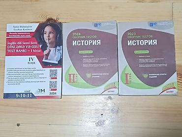 kitab alan: İngilis dili Testlər 9-cu sinif, RM, 1-ci hissə, 2024 il — 1