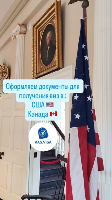 поездка в умру из бишкека: Подготовка документов для получения виз: - Комплексное оформление