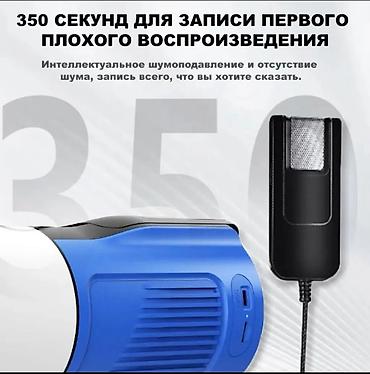 dji mini mic: Ручной мегафон-рупор с Bluetooth Купить в Бишкеке — сирена, MP3 и — 5