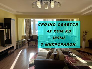 дом с сараем: 4 комнаты, Агентство недвижимости, Без подселения, С мебелью полностью