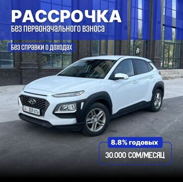 хундай спарк: Hyundai Kona: 2019 г., 1.6 л, Автомат, Дизель, Кроссовер