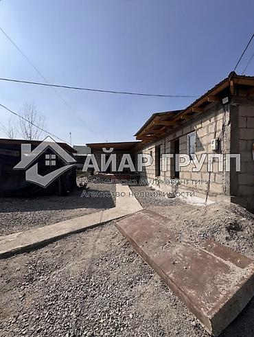 Продажа коттеджей и домов: 🔷 ДАЯР ИНВЕСТИЦИЯ! КИРЕШЕ АЛЫП КЕЛҮҮЧҮ ҮЙ САТЫЛАТ 🔷 📍 с — 1