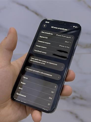 Apple iPhone: IPhone 12 Pro, Б/у, 128 ГБ, Синий, Зарядное устройство, Защитное стекло, Кабель, 79 % at lalafo.kg — 6 Apple iPhone: IPhone 12 Pro, Б/у, 128 ГБ, Синий, Зарядное устройство, Защитное стекло, Кабель, 79 % — 6