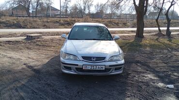 Honda: Honda Accord: 2003 г., 1.8 л, Механика, Бензин, Хэтчбэк