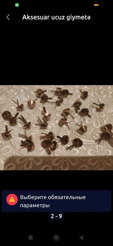 Digər tekstil: SATILIR DOWEK UZU 5 MANATLENT 5 MANAT MUNCUGLAR 50 GEPIK — 4