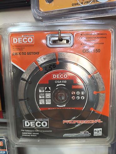 каменная: Алмазные отрезные диски для углошлифмашин 1) ExProfiL — 3