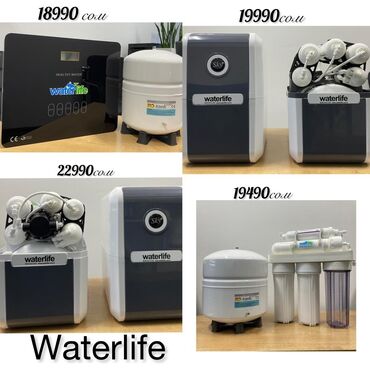 тесты для воды: Фильтры и диспенсеры для очистки воды в рассрочку без процентов