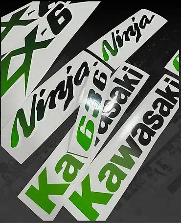 Delovi za motocikle: Nalepnice Kawasaki ZX6R Ninja Stikeri za motore - 2420 📌 Opis — 10