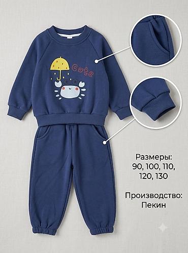 парная одежда: Комплект, Новый — 4