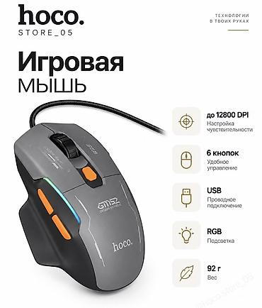 gpd win mini: 🚀 Высокая точность и молниеносный отклик для побед в играх! 🔥 Модель — 2