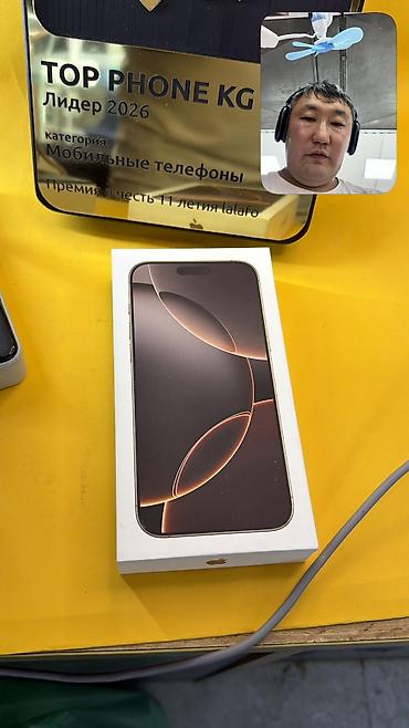IPhone 16 Pro Max, Б/у, 256 ГБ, Коробка, 89 %