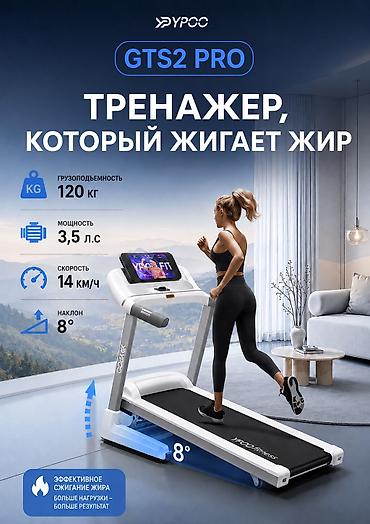 мото ролик: 6 шт Топ продаж ! Характеристики: 🔹Мощность двигателя: 3,5 л.с — 1