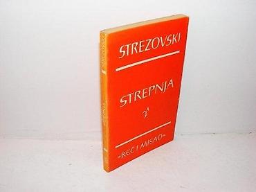 diamond: Strepnja strezovski1988 radstanje vrlo dobrobez nedostataka — 1