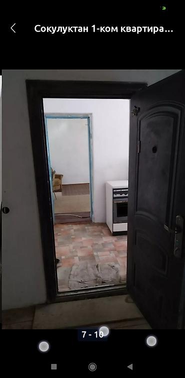 1 ком куплю: 1 комната, 32 м², Гостиничный тип, 1 этаж, Косметический ремонт — 8