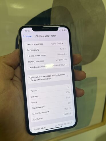 купить айфон xs в бишкеке: IPhone Xs, Колдонулган, 256 ГБ, Алтын, Коргоочу айнек, Каптама, 96 %