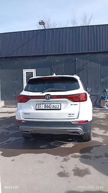 Changan: Changan CS75: 2020 г., 1.5 л, Автомат, Гибрид, Кроссовер — 3