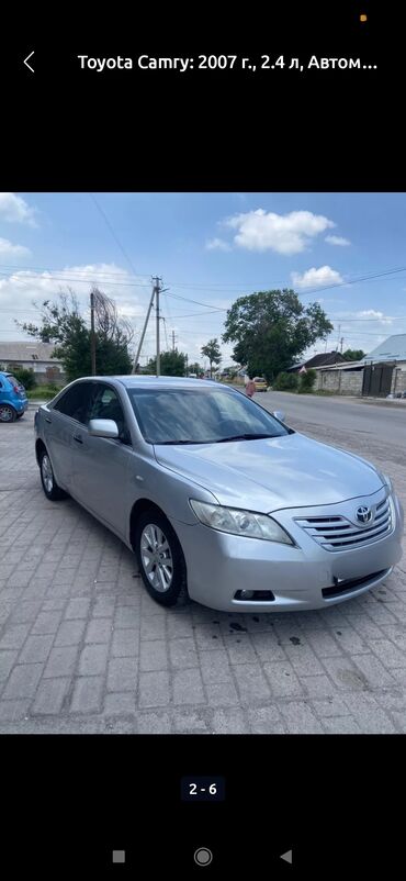 toyota camry 2007: Toyota Camry: 2007 г., 2.4 л, Автомат, Газ, Седан