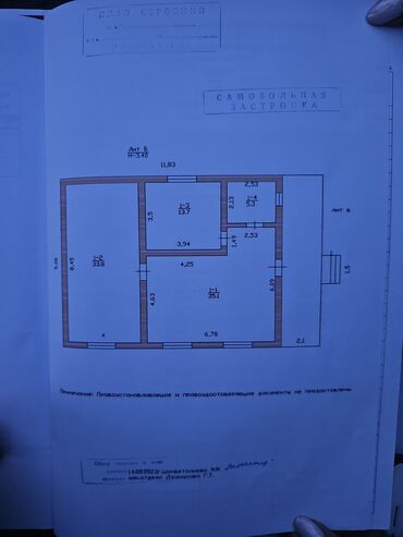 продается дом село раздольное: Дом, 110 м², 4 комнаты, Собственник, Косметический ремонт
