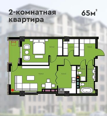 келечек курулуш: Курулуп жатат, Элитка, 2 бөлмө, 65 кв. м
