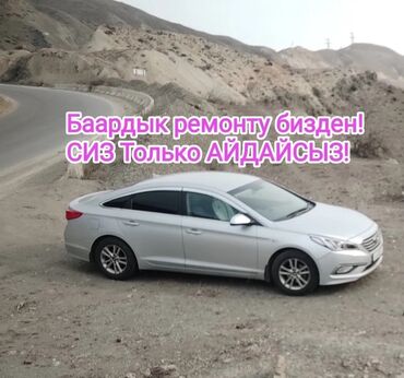 Легковой транспорт: Сдаю в аренду: Легковое авто, Под такси