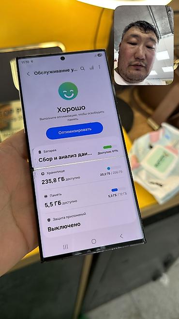 Мобильные телефоны и аксессуары: Samsung Galaxy S23 Ultra, Б/у, 256 ГБ, 1 SIM, 2 SIM — 5