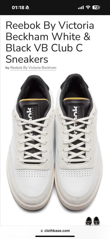 Свадебные платья и аксессуары: Reebok, Размер: 41, цвет - Белый, Б/у
