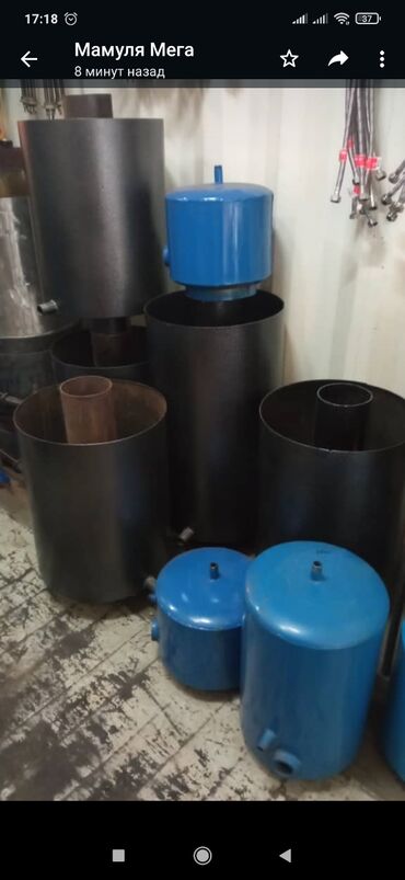 Баки: Бак — 6