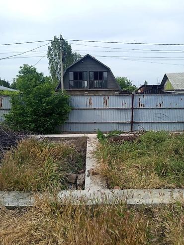 5 соток, Курулуш, Кызыл китеп, Техпаспорт, Сатып алуу-сатуу келишими