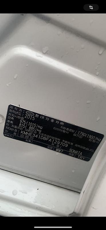 Hyundai: Hyundai Sonata: 2015 г., 2 л, Автомат, Седан — 9