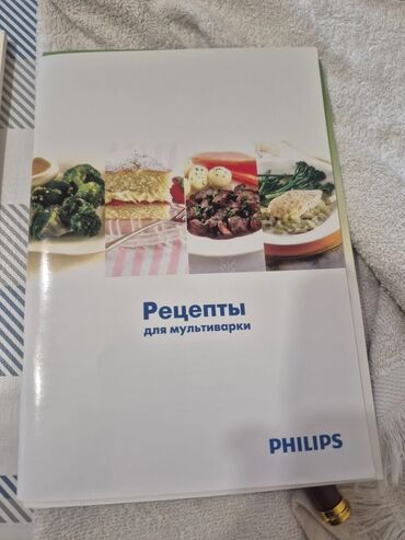 Multibişiricilər: Çoxfunksiyalı multibişirici - Korpus: paslanmayan polad və ağ rəngli — 6