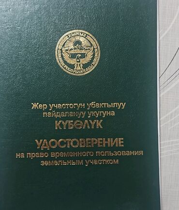 продаю продуктовый магазин: Продаю Магазин Отдельностоящий магазин, 98 м², Старый ремонт, С оборудованием, 1 этаж