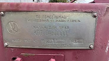 Грузовые кузова и будки: МТЗ (Беларус) — 3