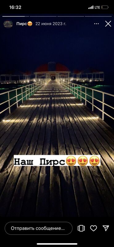 лагерь иссык куль: Номер, Парк отель Бостери