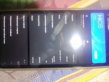 redmi 14 pro max: TECNO Spark 30C (KL6n) Основные характеристики: - Память: 6 ГБ RAM + — 4