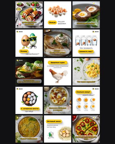 IT, компьютеры, связь: Полная упаковка аккаунта в инстаграм Логотип Создание визуала at lalafo.kg — 11 IT, компьютеры, связь: Полная упаковка аккаунта в инстаграм Логотип Создание визуала — 11