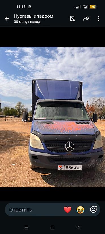 алмашаи: Mercedes-Benz Спринтер: 2006 г., 2.2 л, Механика, Дизель, Фургон — 1