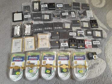 Digər ehtiyat hissələri: Köhnə model mobil telefon korpusları və ehtiyat hissələri dəsti - — 29